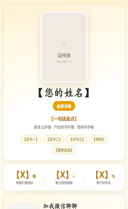 单列卡片流