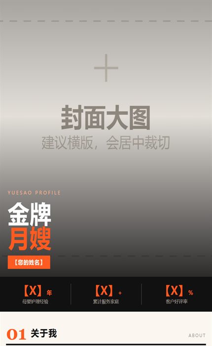杂志封面
